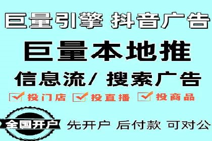 百度竞价账户托管案例：提升广告效果的神器